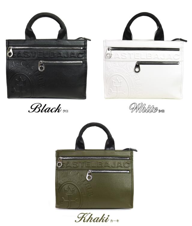 CASTELBAJAC (カステルバジャック) Danang(ダナン)シリーズ ドライビングトートバッグ 045511