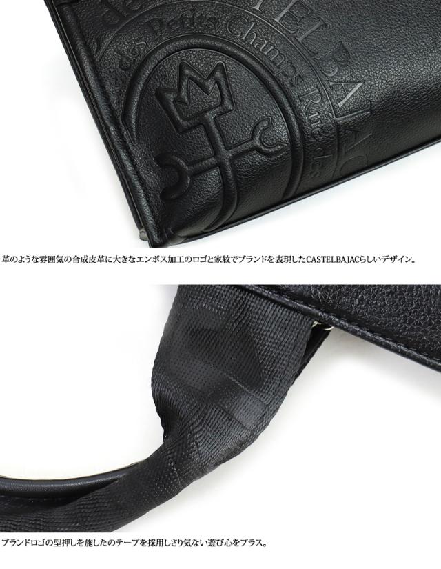 CASTELBAJAC (カステルバジャック) Danang(ダナン)シリーズ ドライビングトートバッグ 045511