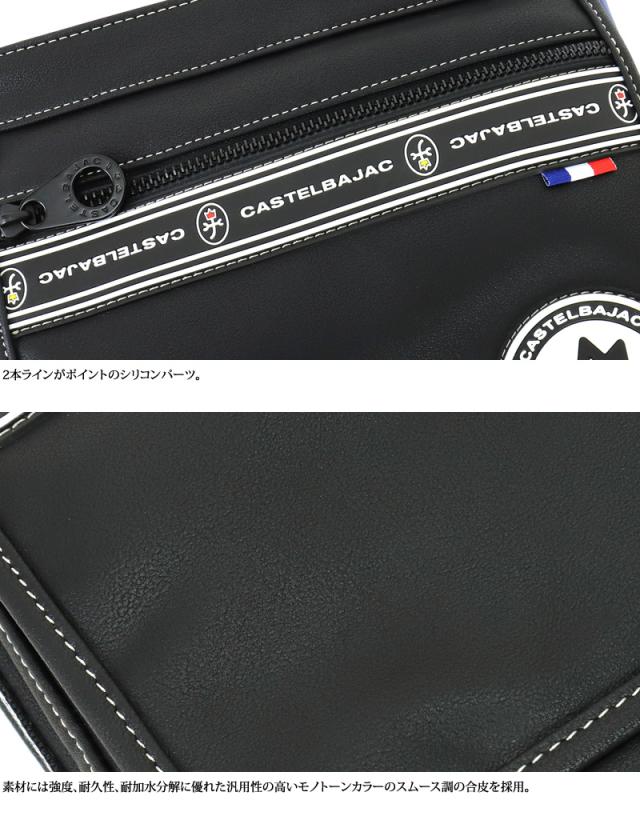 CASTELBAJAC (カステルバジャック) LUXE(ルックス)シリーズ 049103 