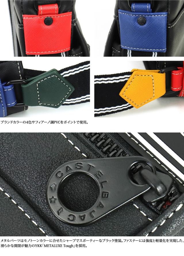 CASTELBAJAC (カステルバジャック) LUXE(ルックス)シリーズ 049103 