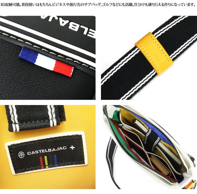 CASTELBAJAC (カステルバジャック) LUXE(ルックス)シリーズ 049103 