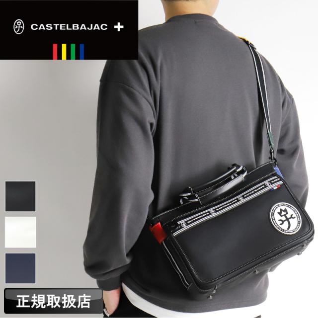 CASTELBAJAC (カステルバジャック) LUXE(ルックス)シリーズ ドライビングトートバッグ 049501 