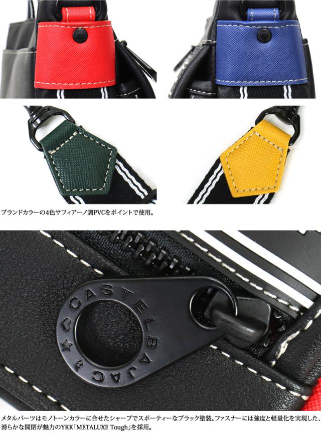 CASTELBAJAC (カステルバジャック) LUXE(ルックス)シリーズ ドライビングトートバッグ 049501 