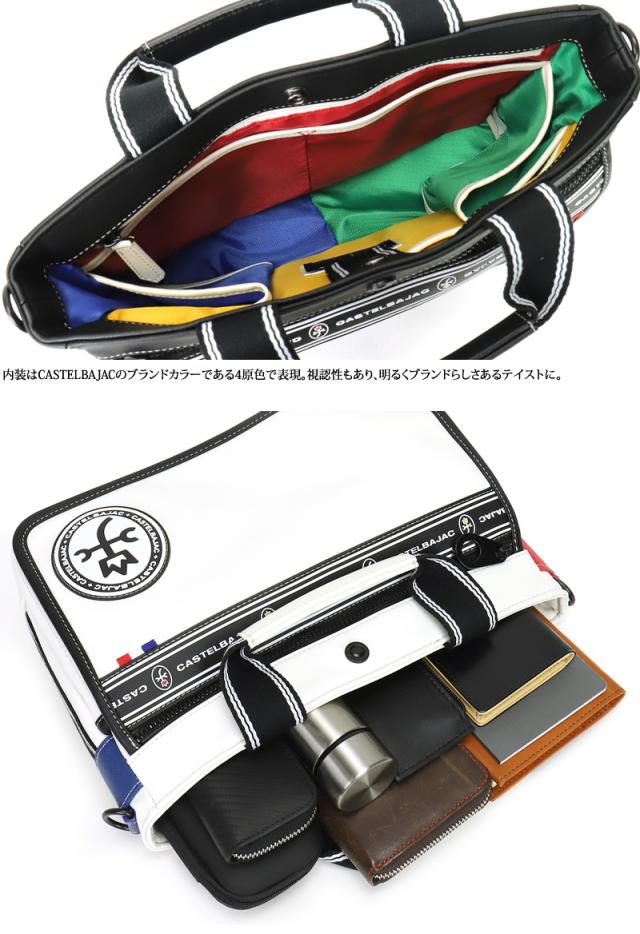 CASTELBAJAC (カステルバジャック) LUXE(ルックス)シリーズ ドライビングトートバッグ 049501 