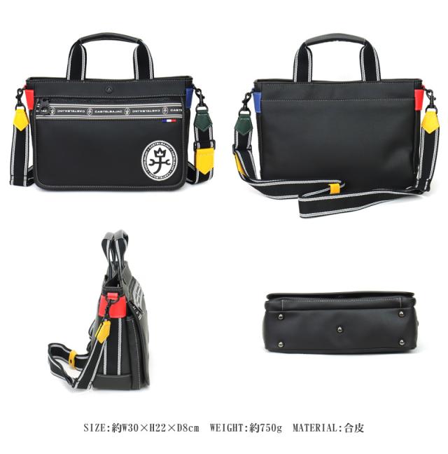 CASTELBAJAC (カステルバジャック) LUXE(ルックス)シリーズ ドライビングトートバッグ 049501 