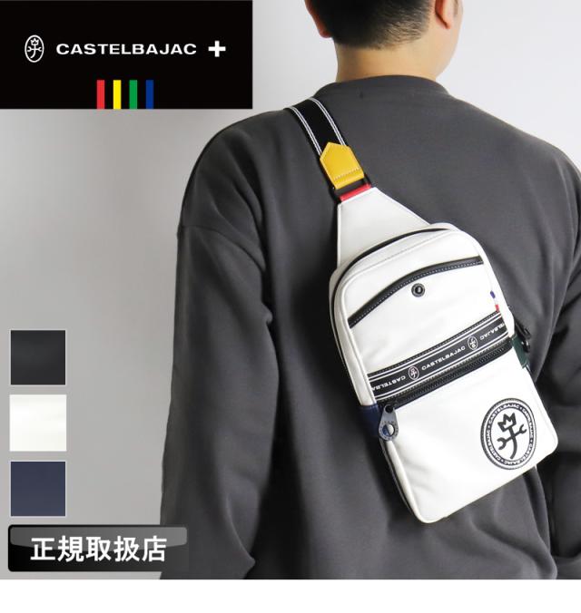 CASTELBAJAC (カステルバジャック) LUXE(ルックス)シリーズ ボディバッグ 049901 