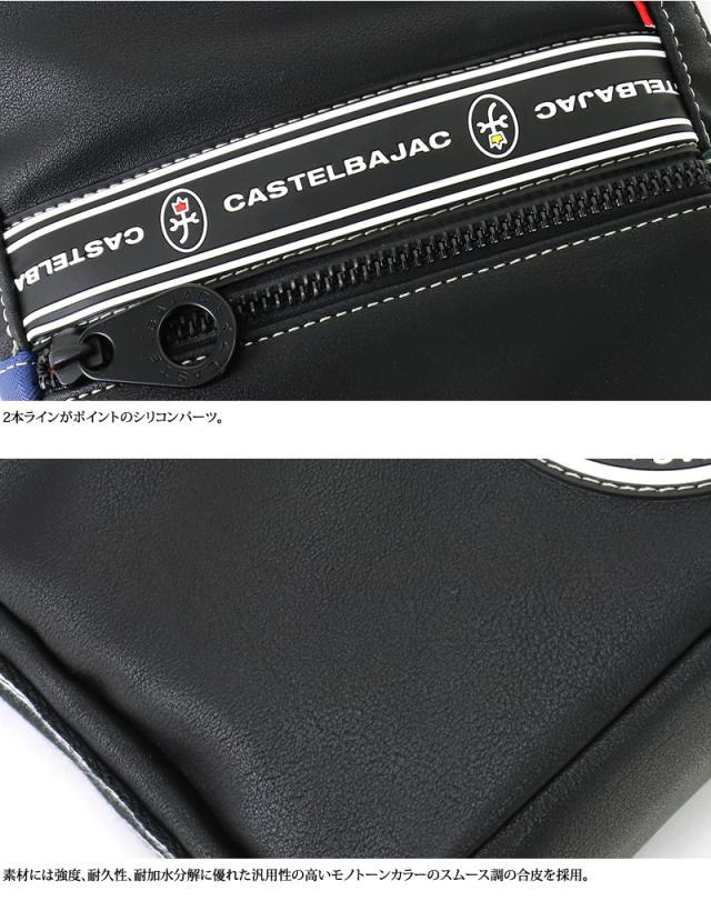CASTELBAJAC (カステルバジャック) LUXE(ルックス)シリーズ ボディバッグ 049901 