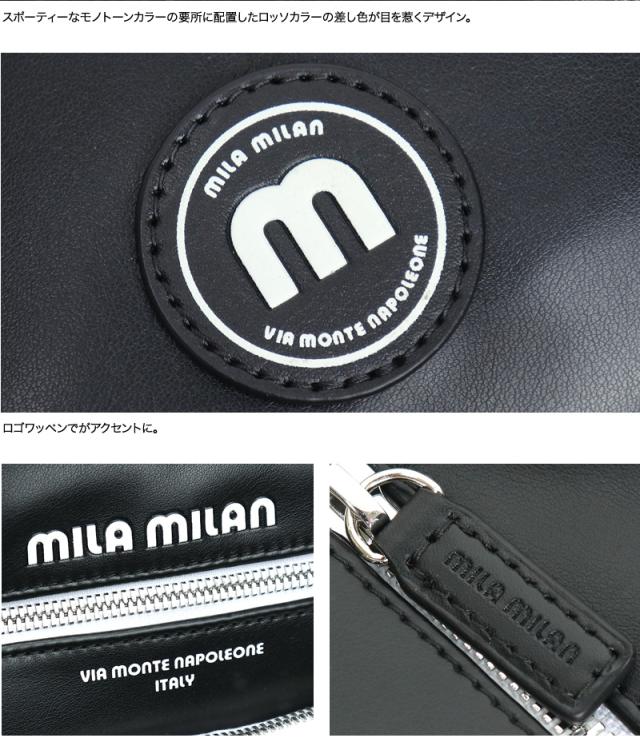 MILA MILAN (ミラミラン) Rosso(ロッソ)シリーズ ショルダーバッグ 247101