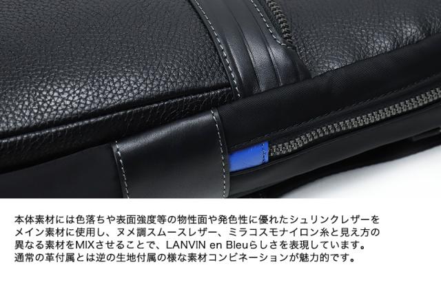 LANVIN en Bleu (ランバンオンブルー) Rate(レイト) ボディバッグ 511901