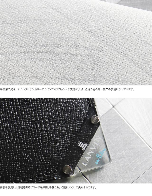 LANVIN en Bleu (ランバンオンブルー) アクアシリーズ ミドルウォレット 小銭入れあり 513623