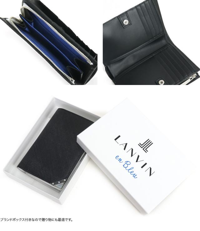 LANVIN en Bleu (ランバンオンブルー) アクアシリーズ ミドルウォレット 小銭入れあり 513623
