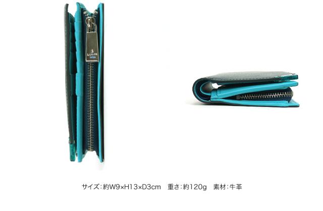LANVIN en Bleu (ランバンオンブルー) アクアシリーズ ミドルウォレット 小銭入れあり 513623