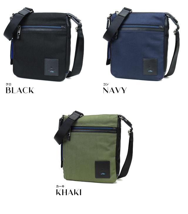 LANVIN en Bleu (ランバンオンブルー) LILLE(リール) ショルダーバッグ 530111