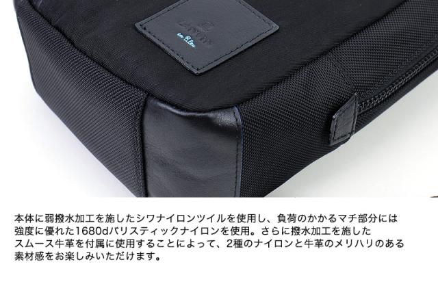 LANVIN en Bleu (ランバンオンブルー) LILLE(リール)  ボディバッグ 530911 