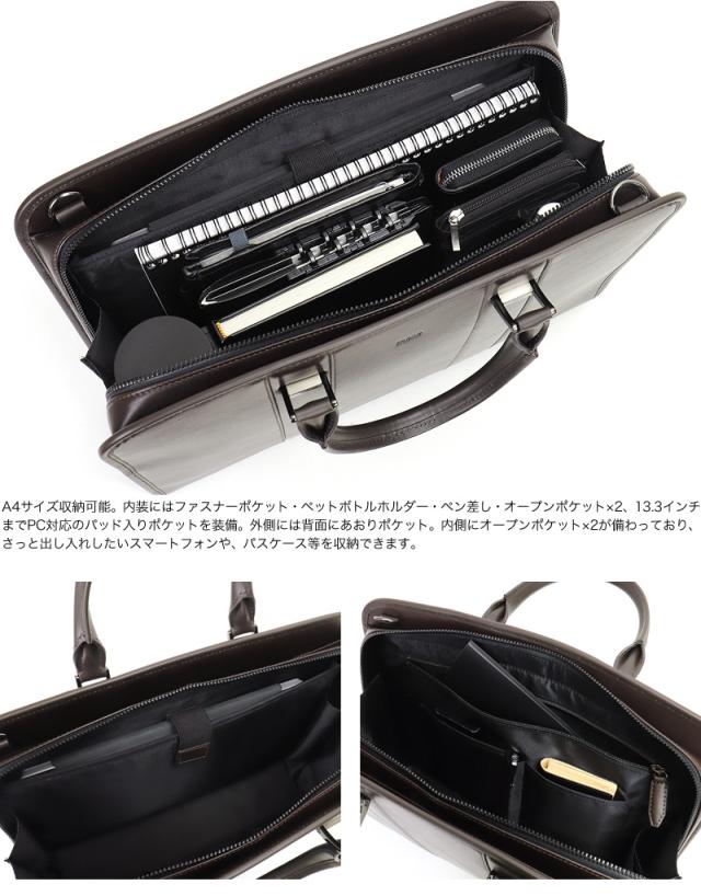 TAKEO KIKUCHI (タケオキクチ) ボルトンシリーズ ビジネスバッグ 702531 