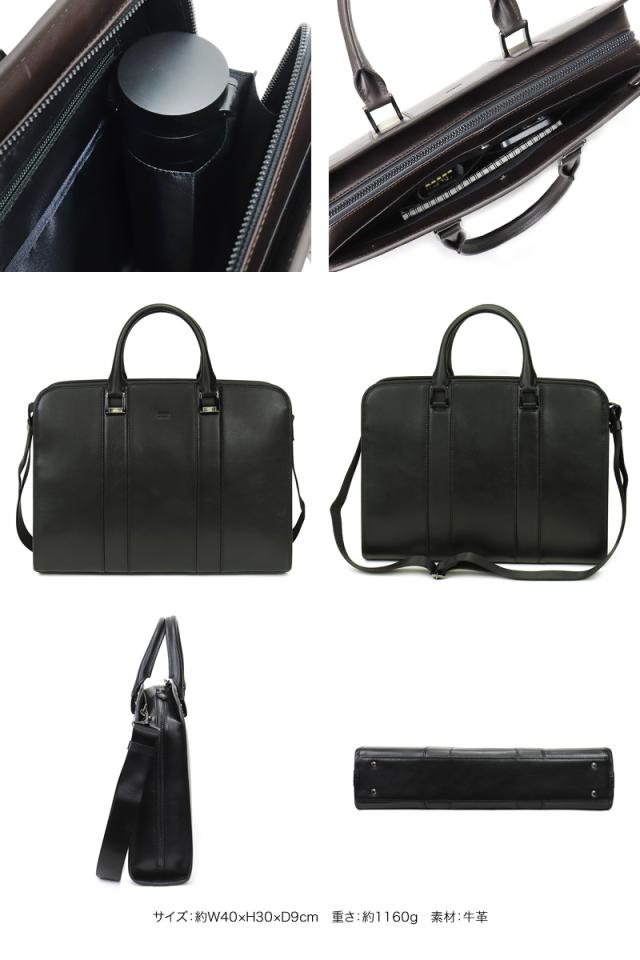 TAKEO KIKUCHI (タケオキクチ) ボルトンシリーズ ビジネスバッグ 702531 