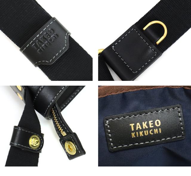 TAKEO KIKUCHI (タケオキクチ) マンチェスターシリーズ ショルダーバッグ 705162