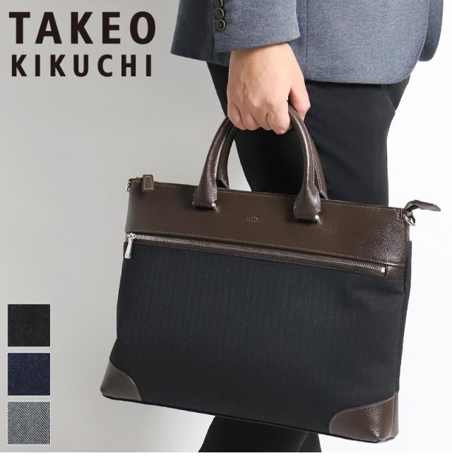 TAKEO KIKUCHI (タケオキクチ) スリーシリーズ ビジネスバッグ 711541 