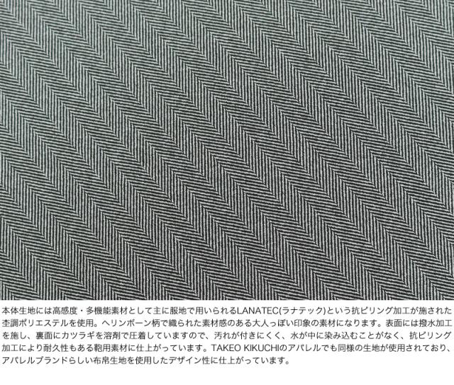 TAKEO KIKUCHI (タケオキクチ) スリーシリーズ ビジネスバッグ 711541 