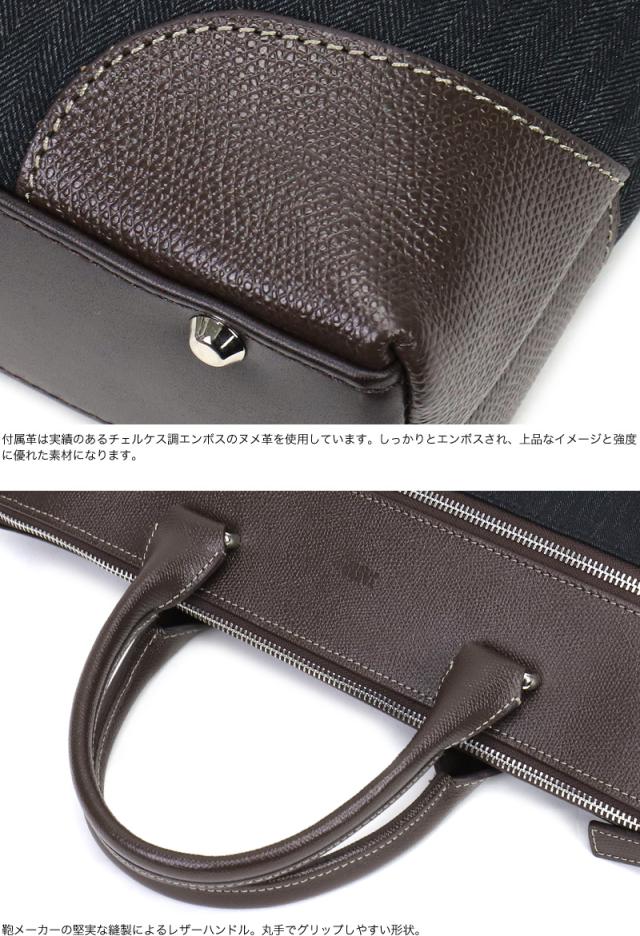 TAKEO KIKUCHI (タケオキクチ) スリーシリーズ ビジネスバッグ 711541 