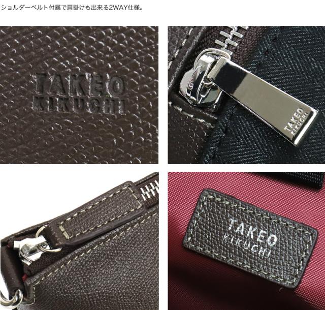 TAKEO KIKUCHI (タケオキクチ) スリーシリーズ ビジネスバッグ 711541 