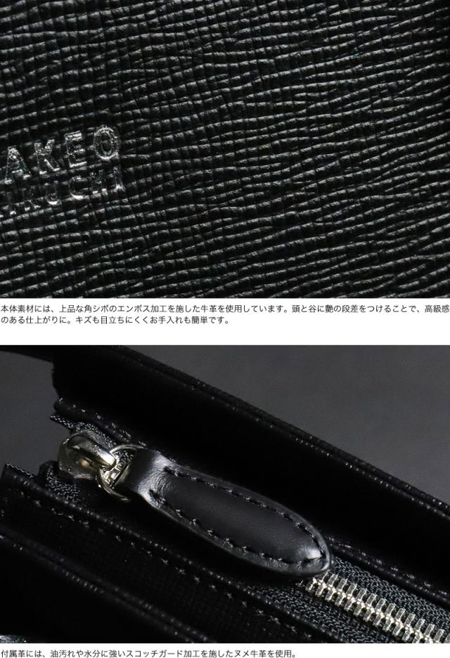 TAKEO KIKUCHI (タケオキクチ) スパーダシリーズ クラッチバッグ 724212 