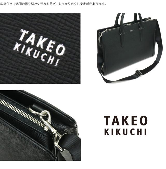 TAKEO KIKUCHI (タケオキクチ) スパーダシリーズ ビジネスバッグ 724511 
