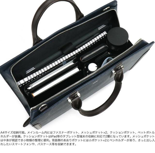 TAKEO KIKUCHI (タケオキクチ) スパーダシリーズ ビジネスバッグ 724511 