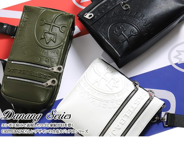 CASTELBAJAC (カステルバジャック) Danang(ダナン)シリーズ ドライビングトートバッグ 045511
