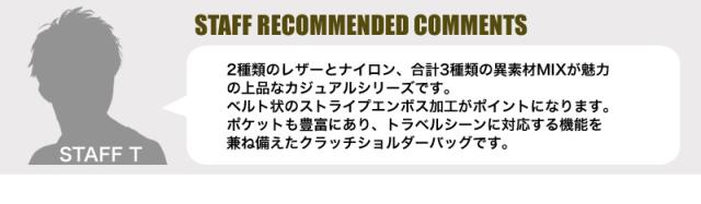 LANVIN en Bleu (ランバンオンブルー) Rate(レイト) ショルダーバッグ 511101