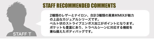 LANVIN en Bleu (ランバンオンブルー) Rate(レイト) ボディバッグ 511901