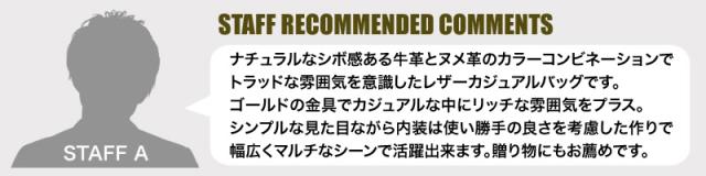 TAKEO KIKUCHI (タケオキクチ) マンチェスターシリーズ ショルダーバッグ 705161 