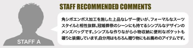 TAKEO KIKUCHI (タケオキクチ) スパーダシリーズ クラッチバッグ 724211 