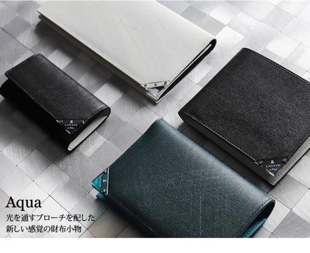 LANVIN en Bleu (ランバンオンブルー) アクアシリーズ ミドルウォレット 小銭入れあり 513623