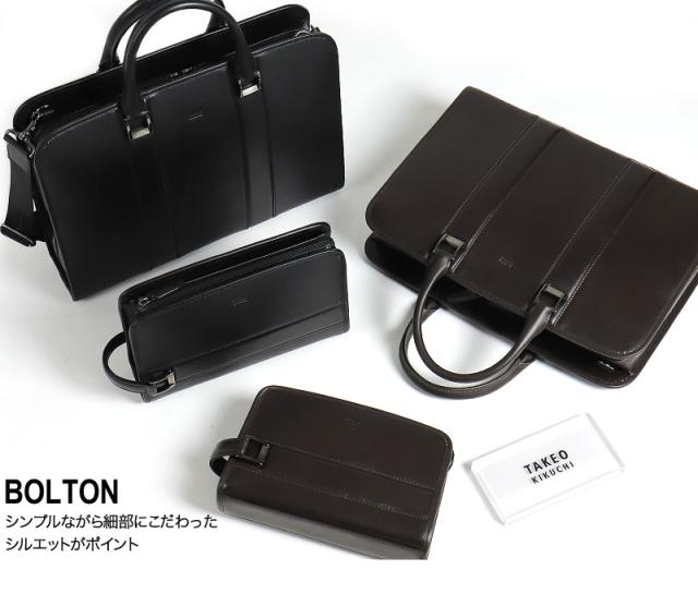 TAKEO KIKUCHI (タケオキクチ) ボルトンシリーズ ビジネスバッグ 702531 