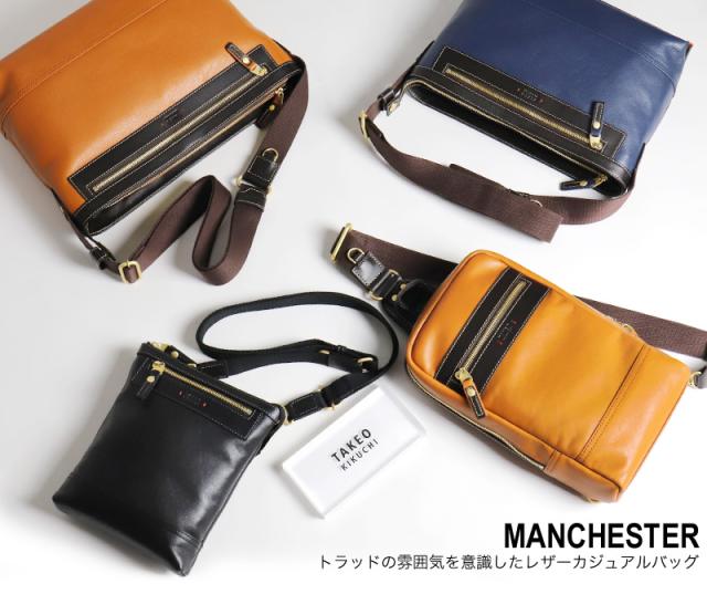 TAKEO KIKUCHI (タケオキクチ) マンチェスターシリーズ ショルダーバッグ 705162