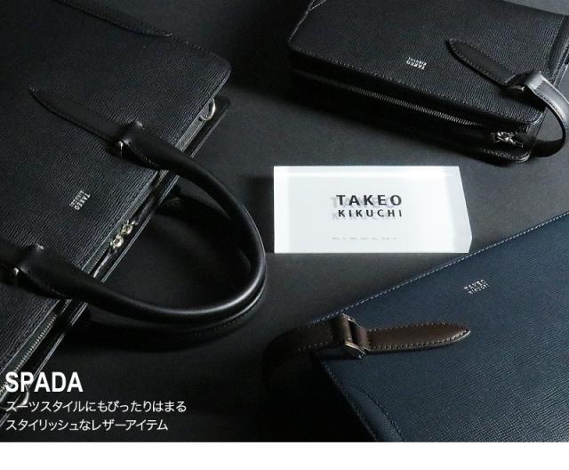 TAKEO KIKUCHI (タケオキクチ) スパーダシリーズ クラッチバッグ 724211 