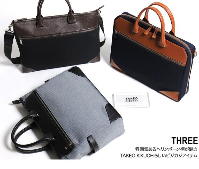 TAKEO KIKUCHI (タケオキクチ) スリーシリーズ ビジネスバッグ 711541 
