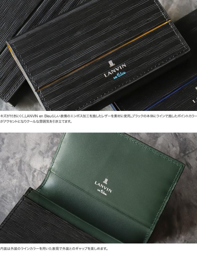 LANVIN en Bleu (ランバンオンブルー) ロージュシリーズ カードケース 516603