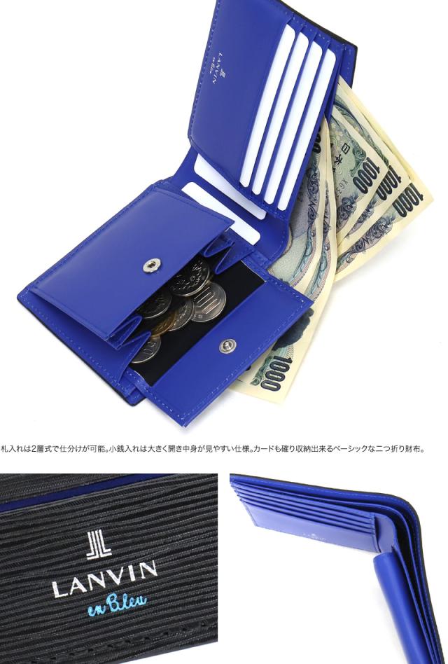 LANVIN en Bleu (ランバンオンブルー) ロージュシリーズ 二つ折り財布 小銭入れあり 516604 