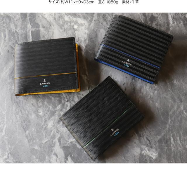 LANVIN en Bleu (ランバンオンブルー) ロージュシリーズ 二つ折り財布 小銭入れあり 516604 