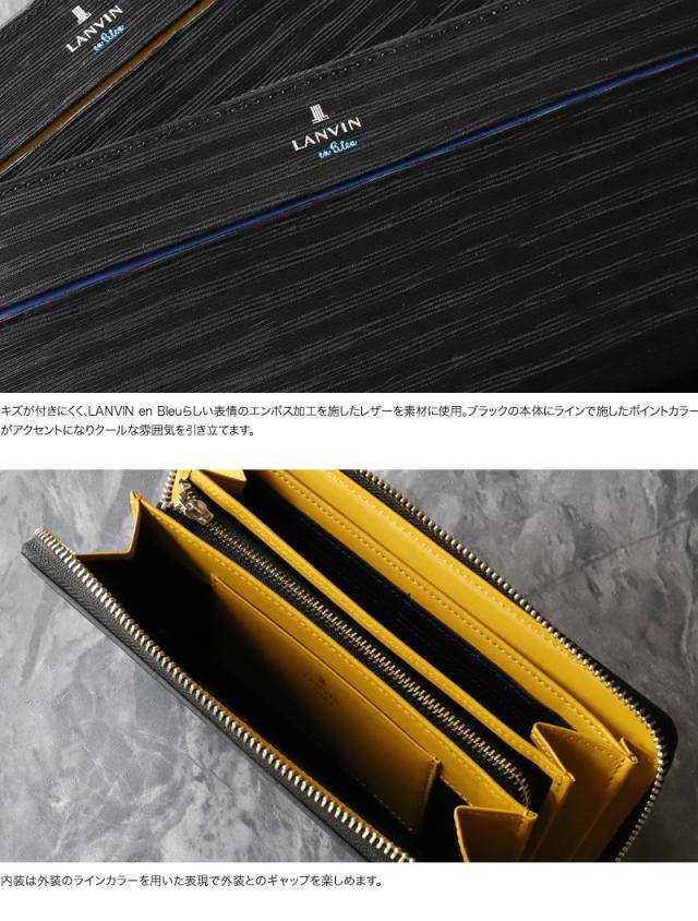 LANVIN en Bleu (ランバンオンブルー) ロージュシリーズ ラウンドファスナー長財布 小銭入れあり 516606 
