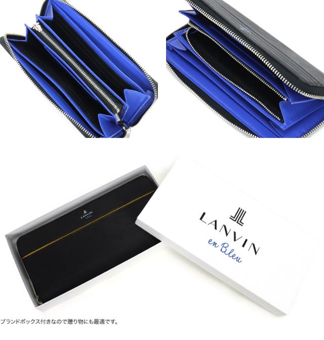 LANVIN en Bleu (ランバンオンブルー) ロージュシリーズ ラウンドファスナー長財布 小銭入れあり 516606 