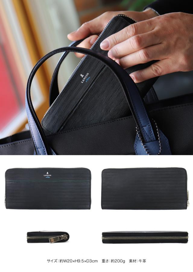 LANVIN en Bleu (ランバンオンブルー) ロージュシリーズ ラウンドファスナー長財布 小銭入れあり 516606 