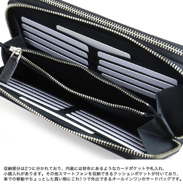 LANVIN en Bleu (ランバンオンブルー) Fizz(フィズ)  クラッチバッグ ダブルファスナー 521221 