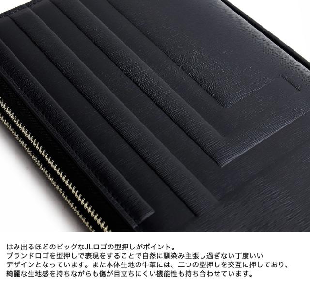 LANVIN en Bleu (ランバンオンブルー) Fizz(フィズ)  クラッチバッグ ダブルファスナー 521221 