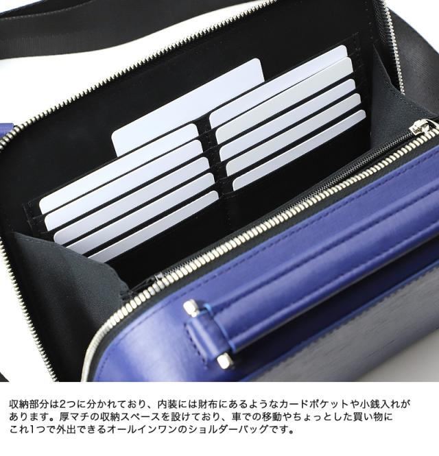 LANVIN en Bleu (ランバンオンブルー) Fizz(フィズ)  ショルダーバッグ 521222 