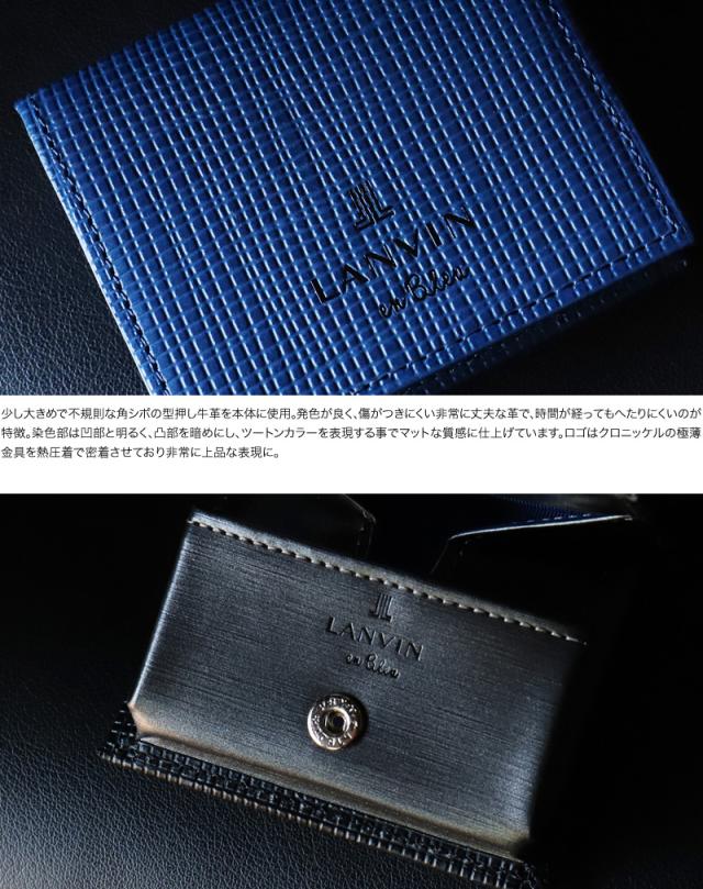 LANVIN en Bleu (ランバンオンブルー) ゼブダシリーズ コインケース 529611