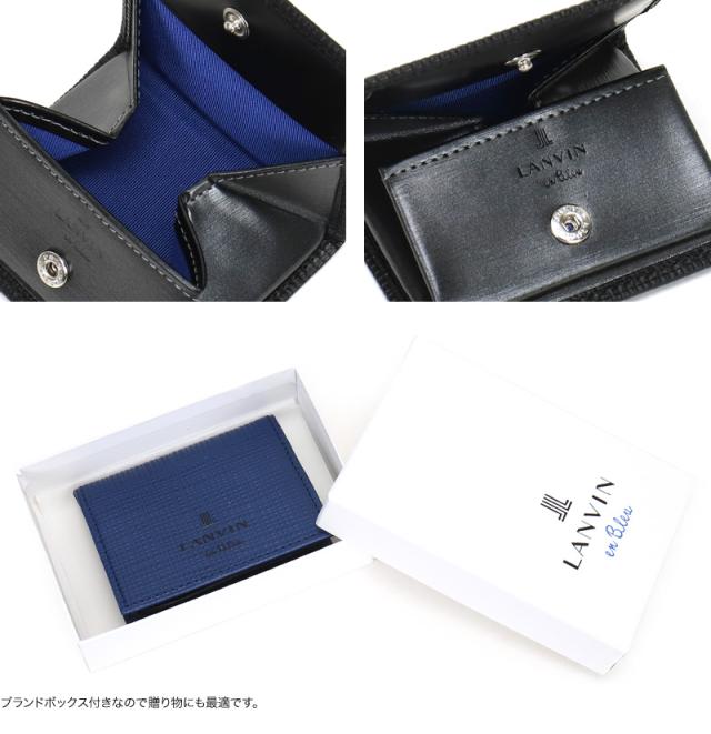 LANVIN en Bleu (ランバンオンブルー) ゼブダシリーズ コインケース 529611