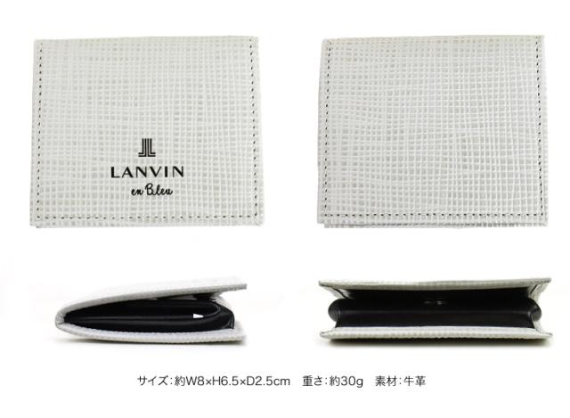LANVIN en Bleu (ランバンオンブルー) ゼブダシリーズ コインケース 529611